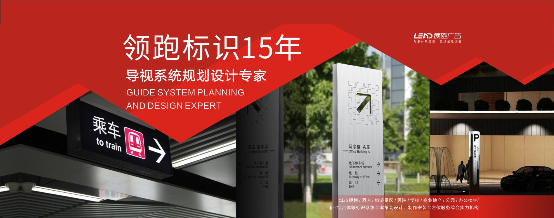 鄭州畫(huà)冊(cè)設(shè)計(jì)，鋁材畫(huà)冊(cè)設(shè)計(jì)，高端畫(huà)冊(cè)設(shè)計(jì)，領(lǐng)跑廣告，標(biāo)志設(shè)計(jì)，VI設(shè)計(jì)公司，畫(huà)冊(cè)印刷制作，logo設(shè)計(jì)，品牌設(shè)計(jì)公司