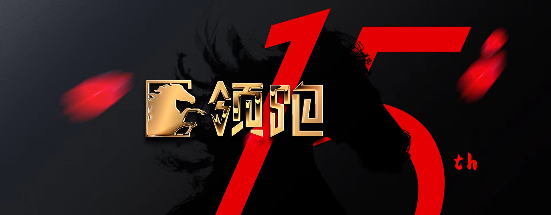 鄭州品牌設(shè)計(jì)，領(lǐng)跑廣告，標(biāo)志設(shè)計(jì)，VI設(shè)計(jì)，畫(huà)冊(cè)設(shè)計(jì)，畫(huà)冊(cè)包裝印刷制作，logo設(shè)計(jì)，商標(biāo)設(shè)計(jì)，領(lǐng)跑品牌設(shè)計(jì)，企業(yè)形象設(shè)計(jì)公司